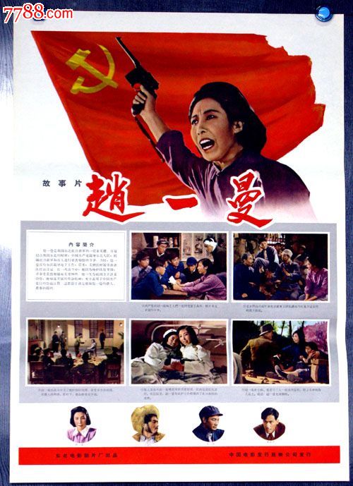 房产证字号是不动产证号吗